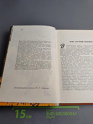 Впереди - Берлин!