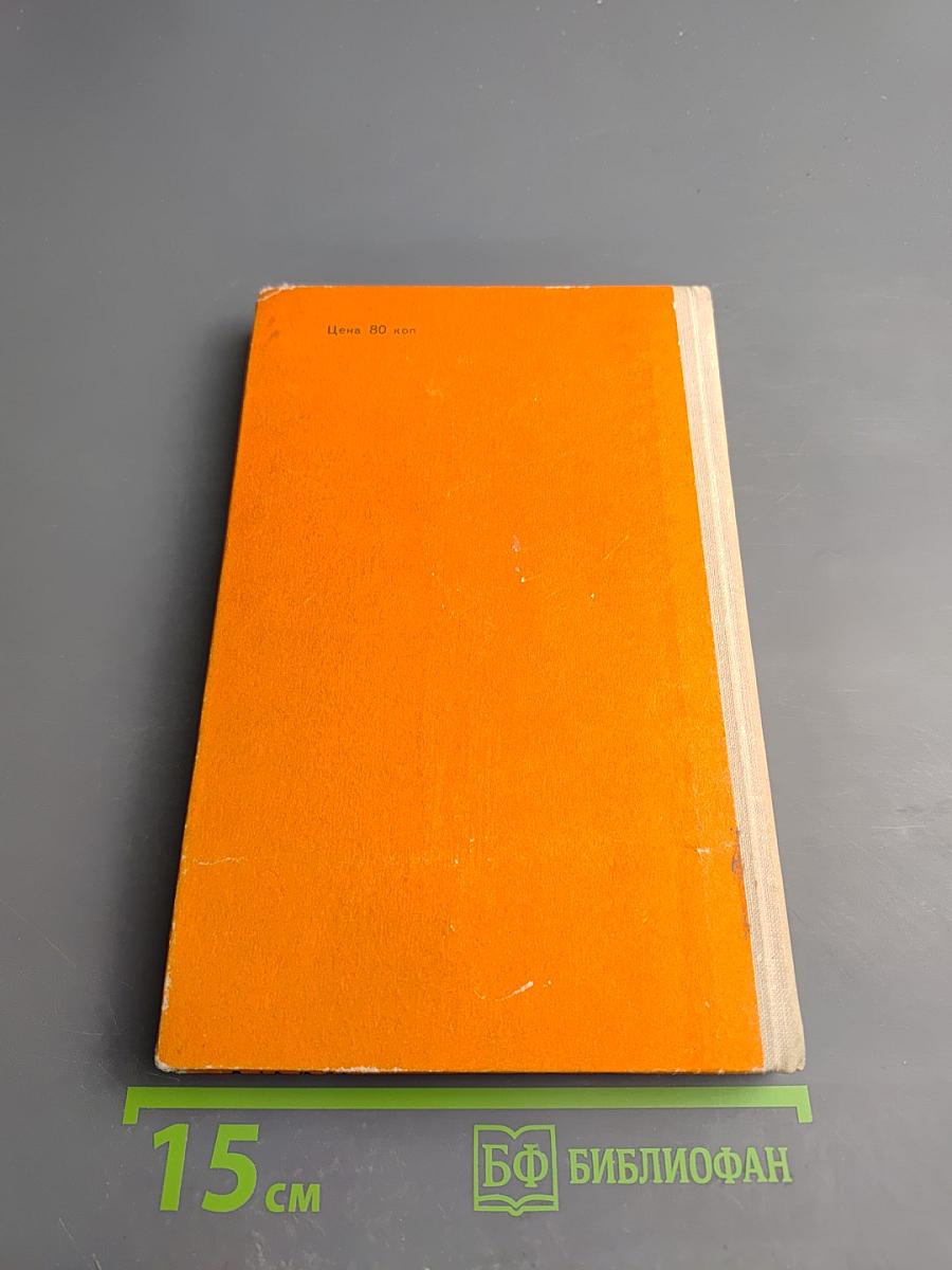 Впереди - Берлин!