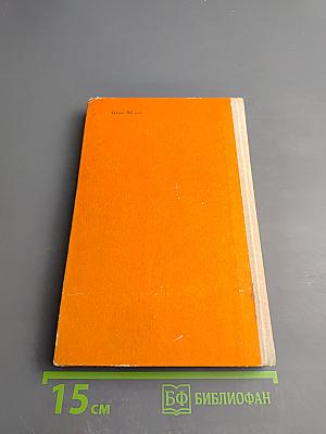 Впереди - Берлин!