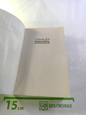 Квант безумия