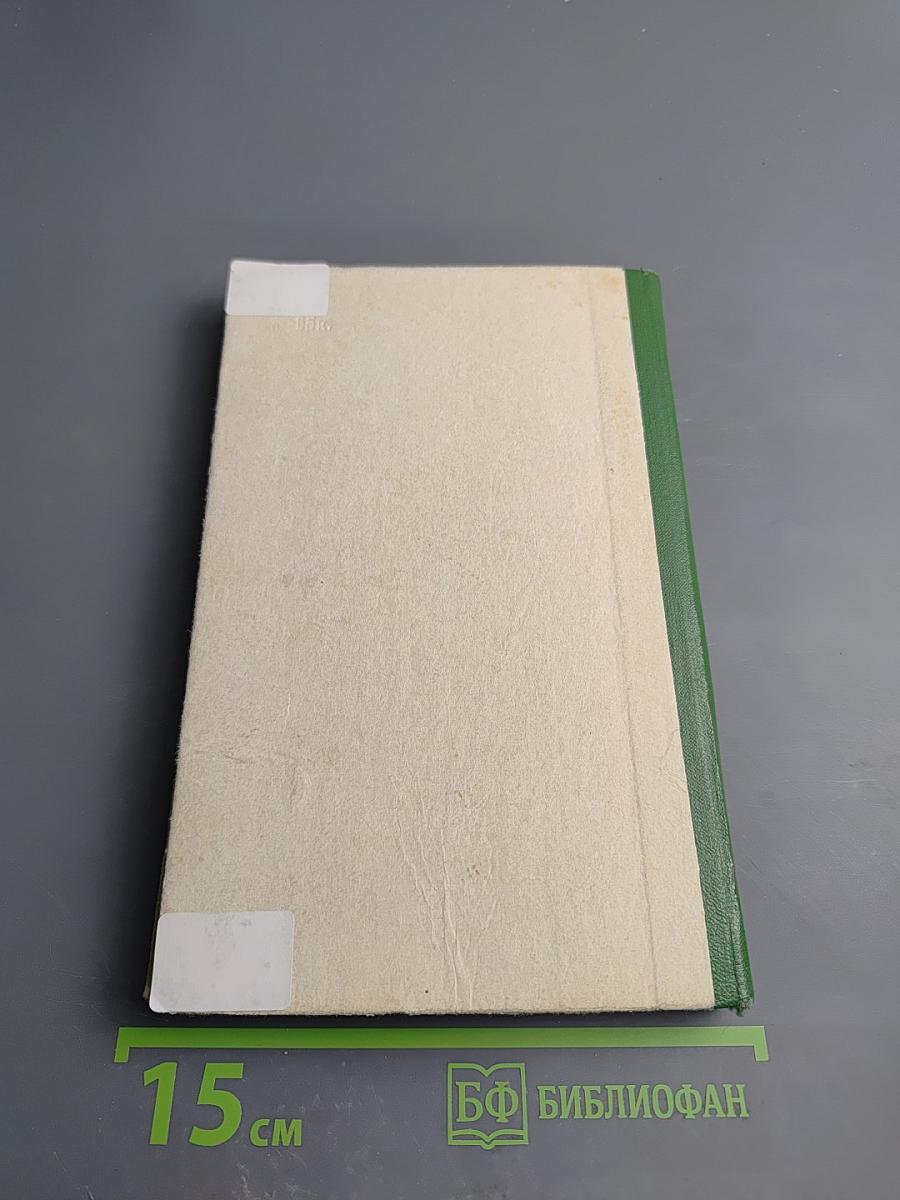 Село Думино