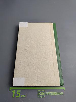 Село Думино