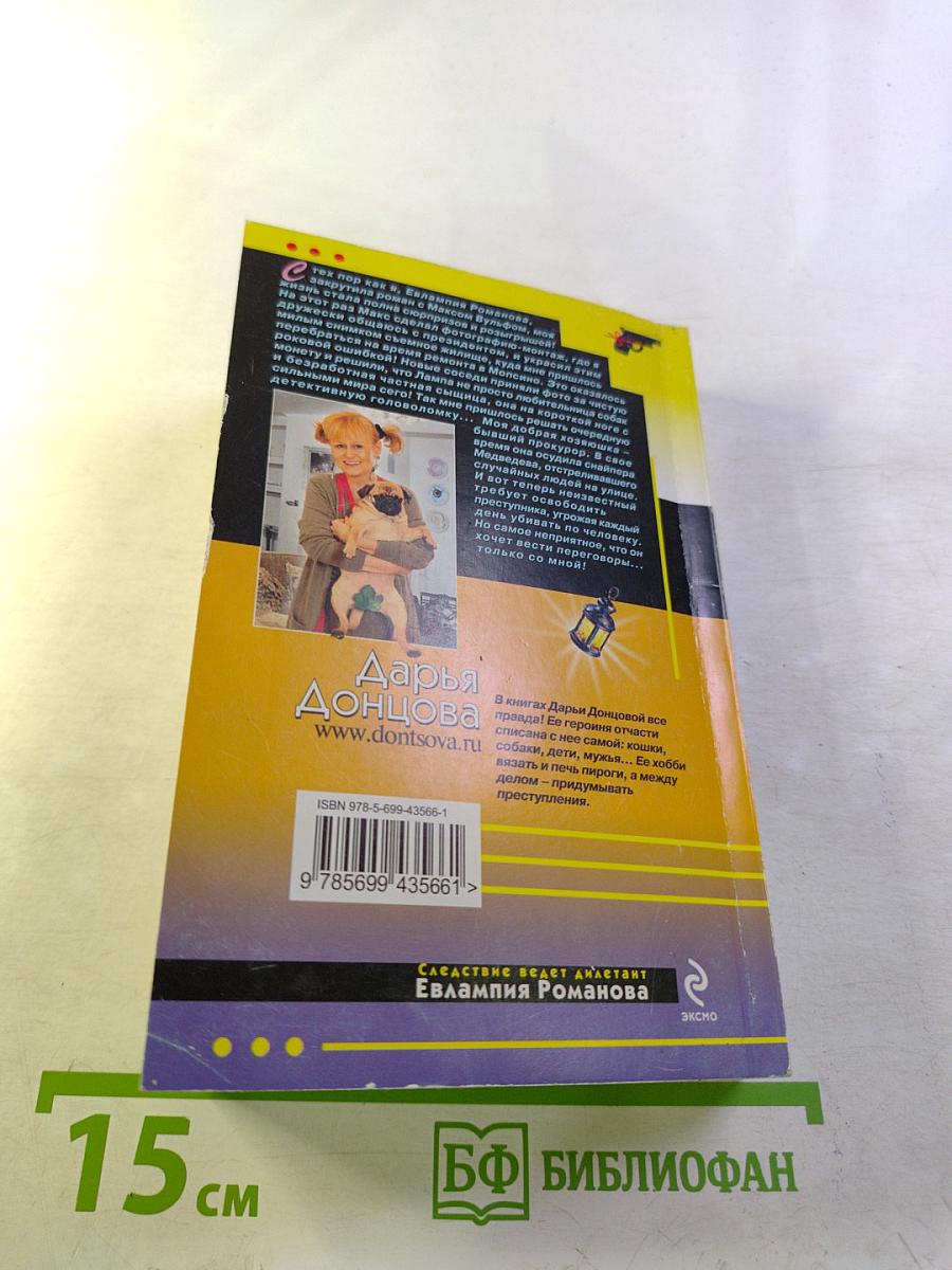 Бабочка в гипсе