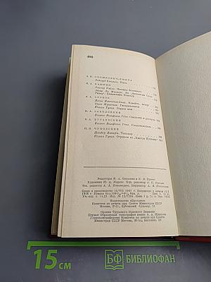 Зарубежная поэзия в русских переводах. От Ломоносова до наших дней