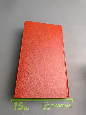 Зарубежная поэзия в русских переводах. От Ломоносова до наших дней