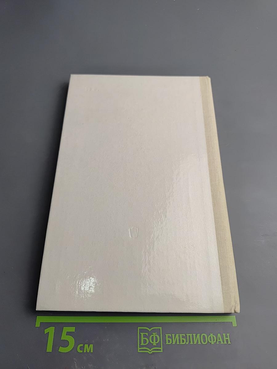 Рассказы о русских художниках