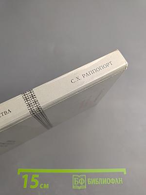 От художника к зрителю: Как построено и как функционирует произведение искусства