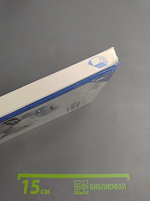 Николай Тихонов в Ленинграде