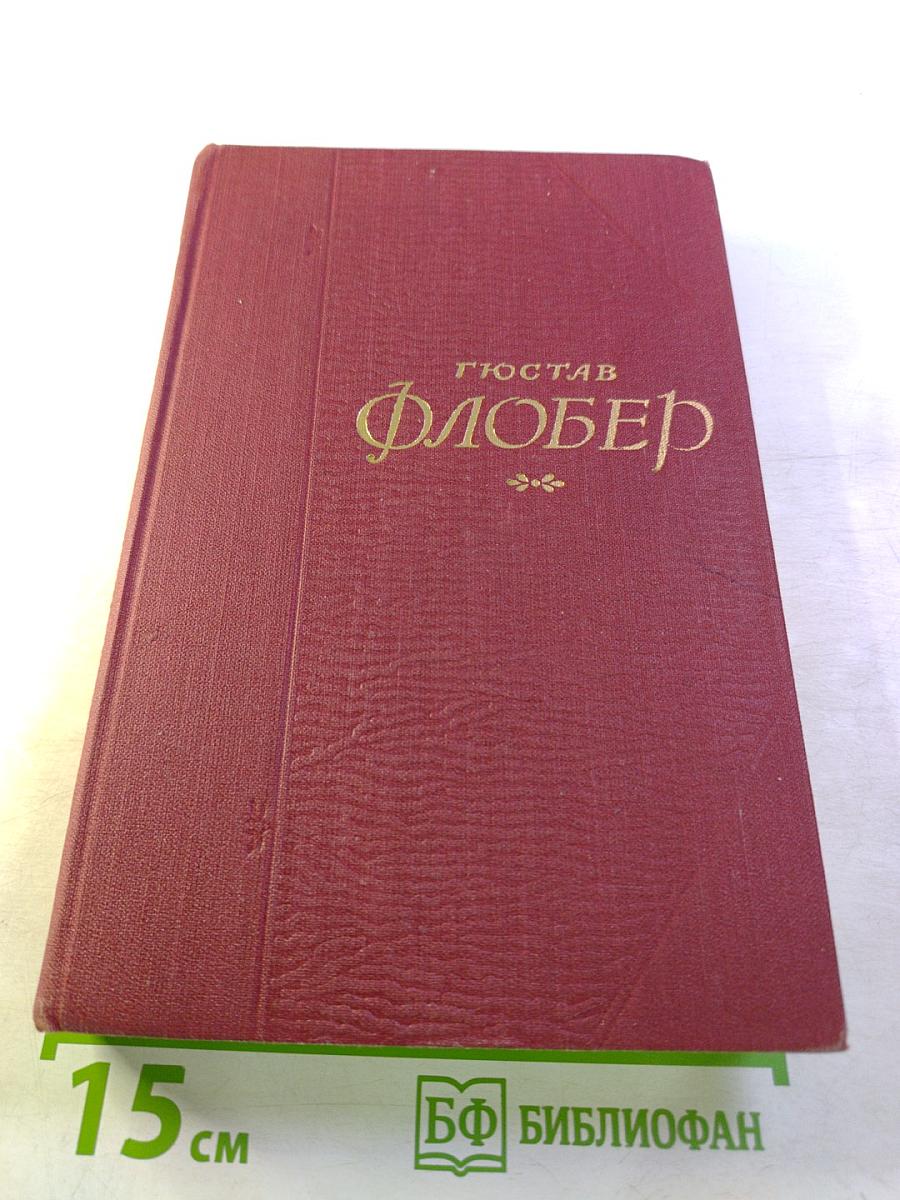 Собрание сочинений в пяти томах. Том 3