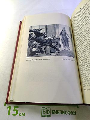 Собрание сочинений в пяти томах. Том 3