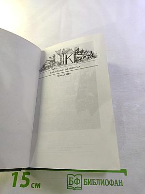 Лесковское ожерелье