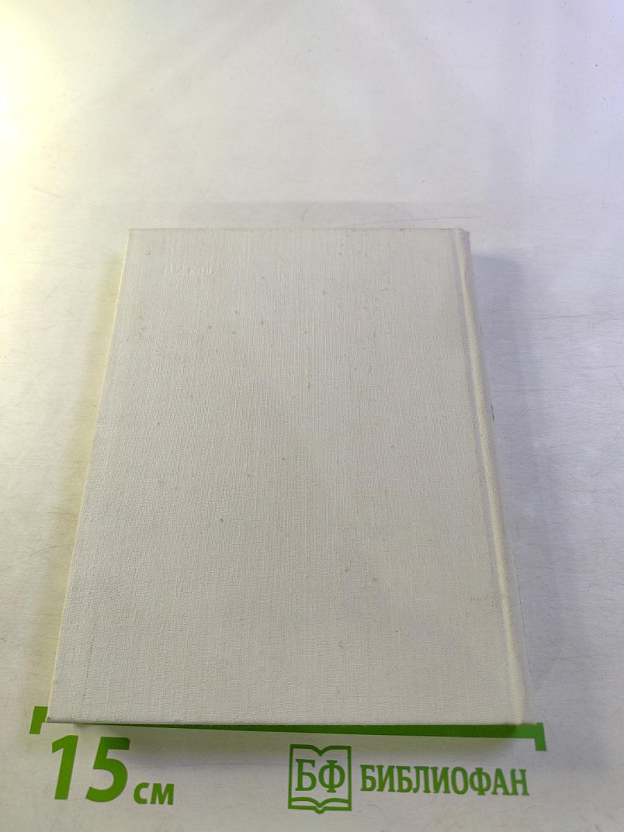 Река: Книга лирики