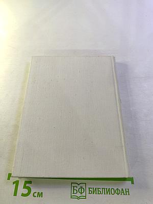 Река: Книга лирики