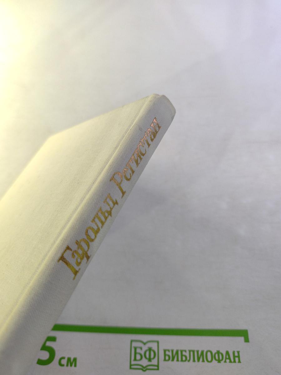 Река: Книга лирики