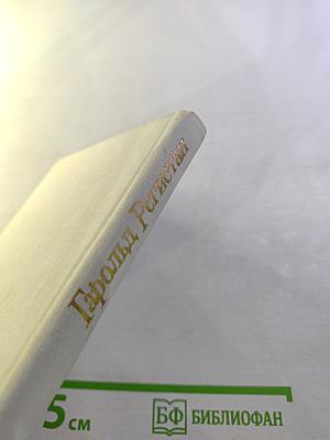 Река: Книга лирики