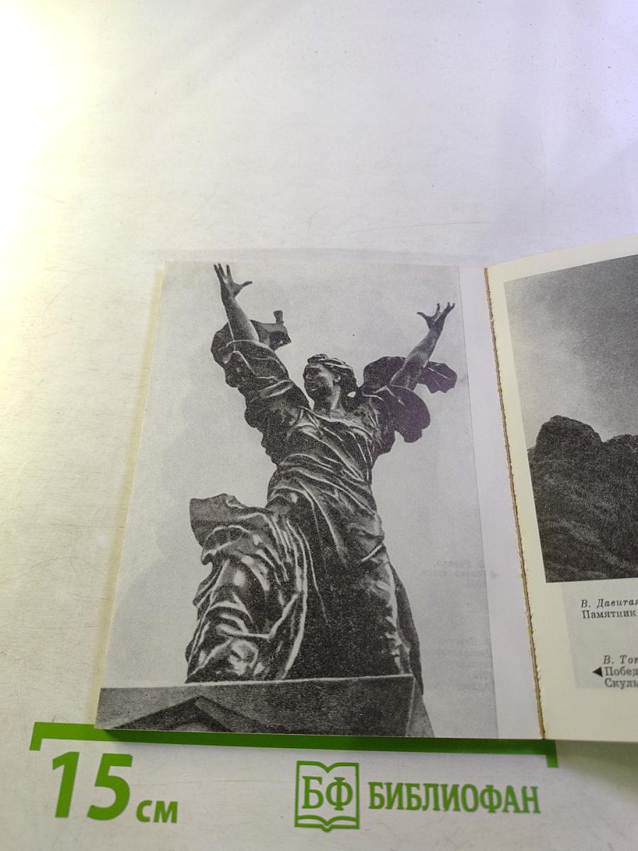 Шестое чувство