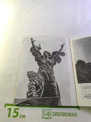 Шестое чувство