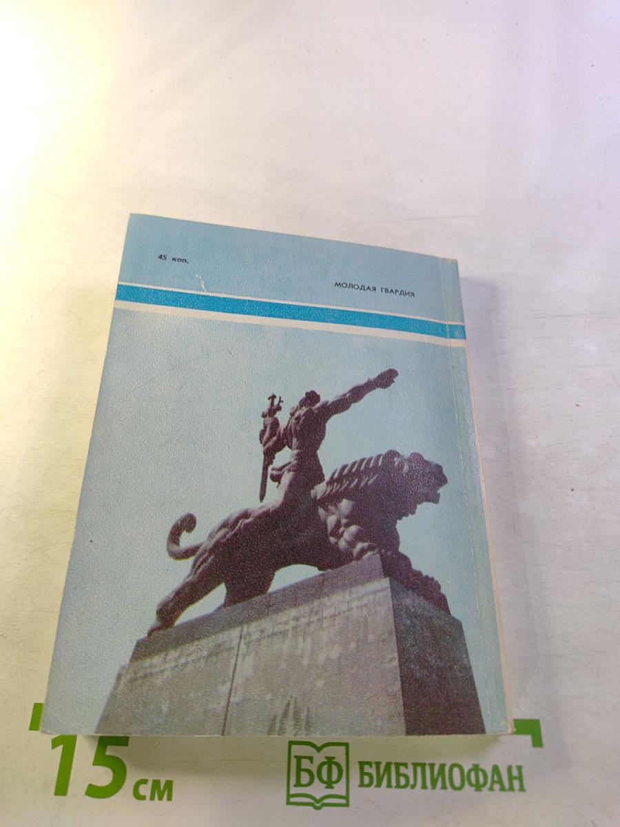 Шестое чувство