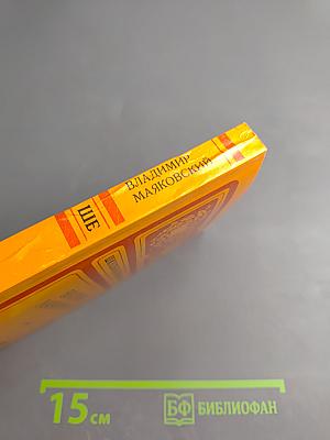 Стихотворения и поэмы