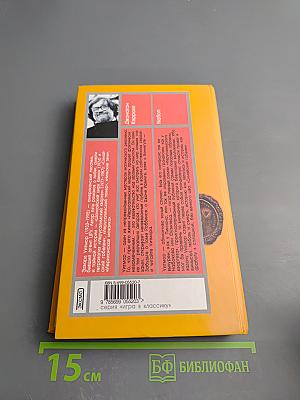 Синайский гобелен