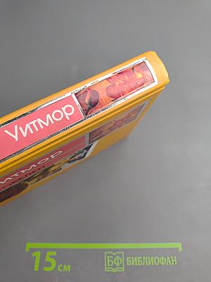 Синайский гобелен