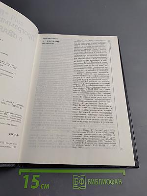 Программирование в dBASE III PLUS