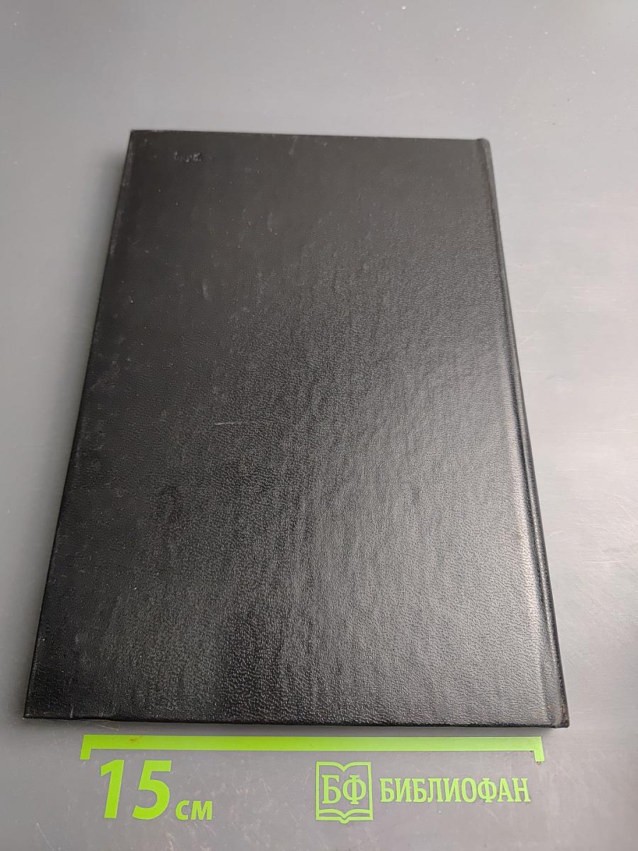 Программирование в dBASE III PLUS