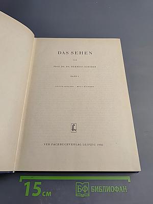 Das Sehen Band I