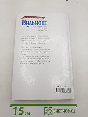 Гормон счастья и прочие глупости