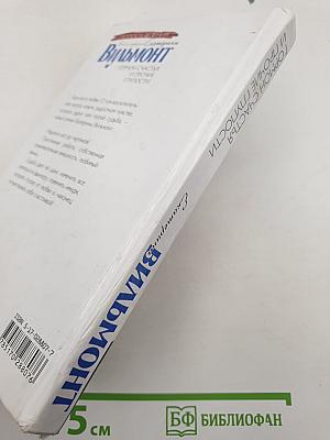 Гормон счастья и прочие глупости