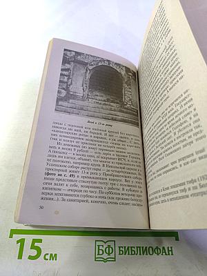 Архипелаг гулаг. части iii-iv