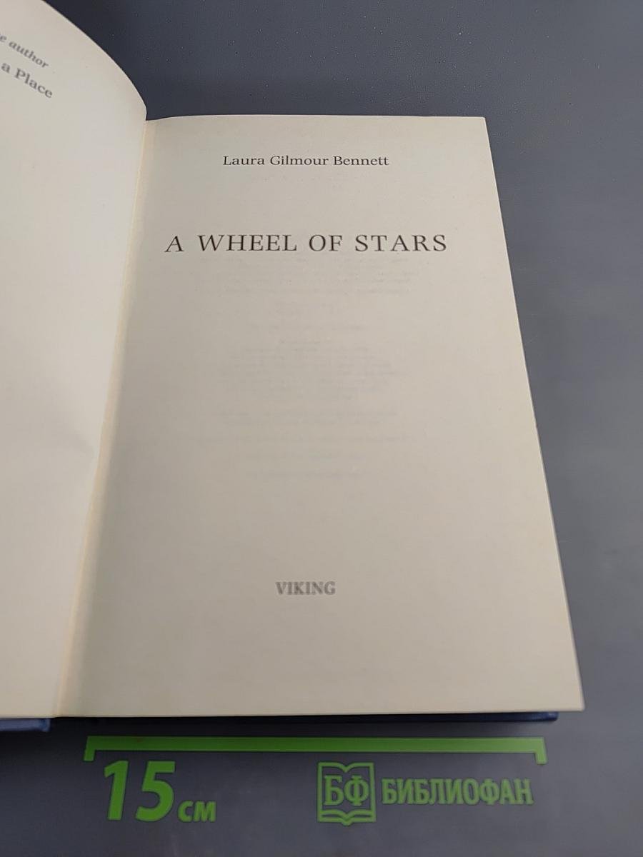 A Wheel of Stars