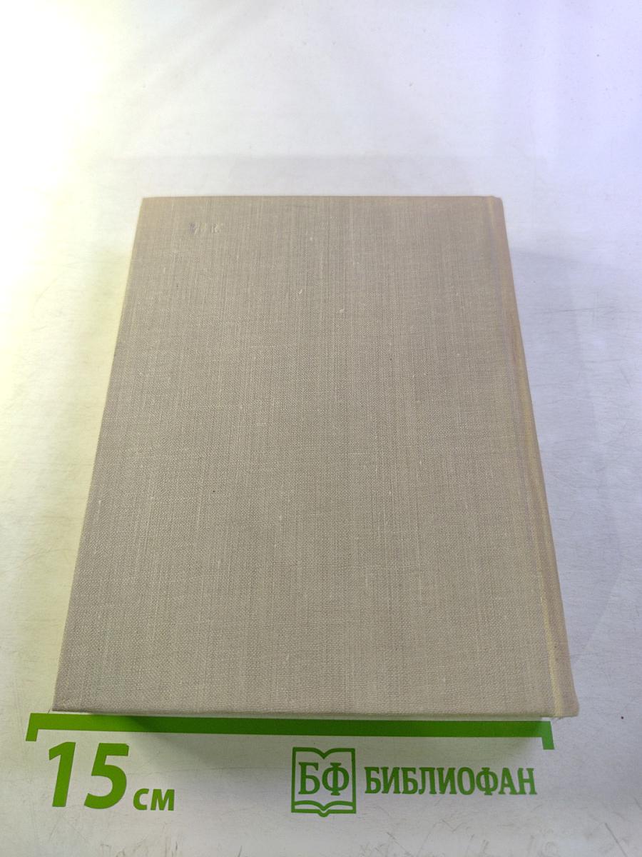 Сочинения. Том второй. Стихотворения, Песни, Переводы