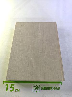 Сочинения. Том второй. Стихотворения, Песни, Переводы