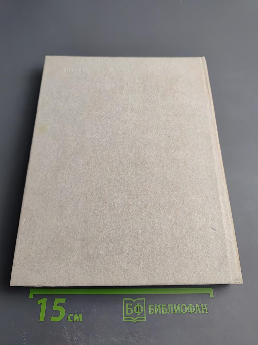 Ленин в Петербурге-Петрограде