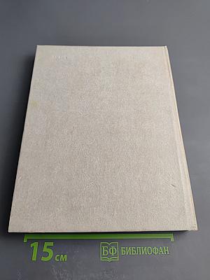 Ленин в Петербурге-Петрограде