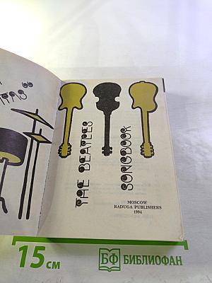 The beatles songbook