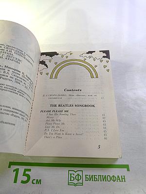 The beatles songbook