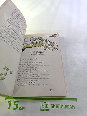 The beatles songbook