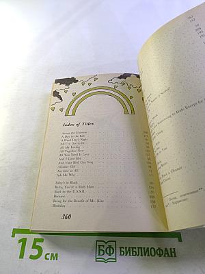 The beatles songbook