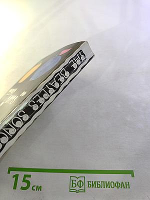 The beatles songbook