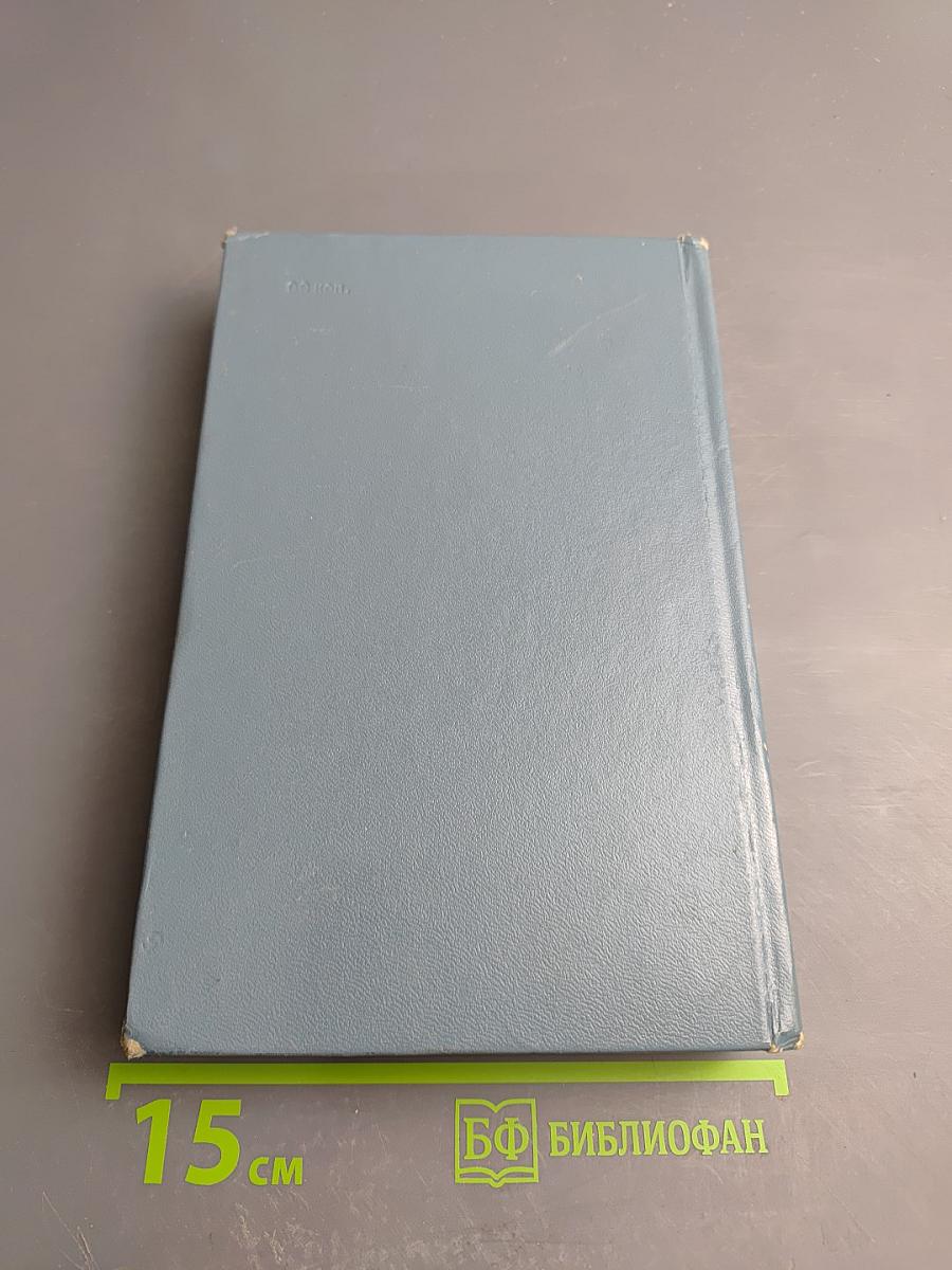 Легендами овеянная