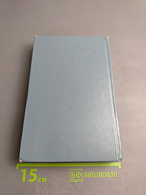 Легендами овеянная