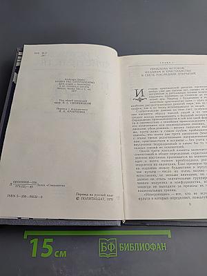 У истоков христианства