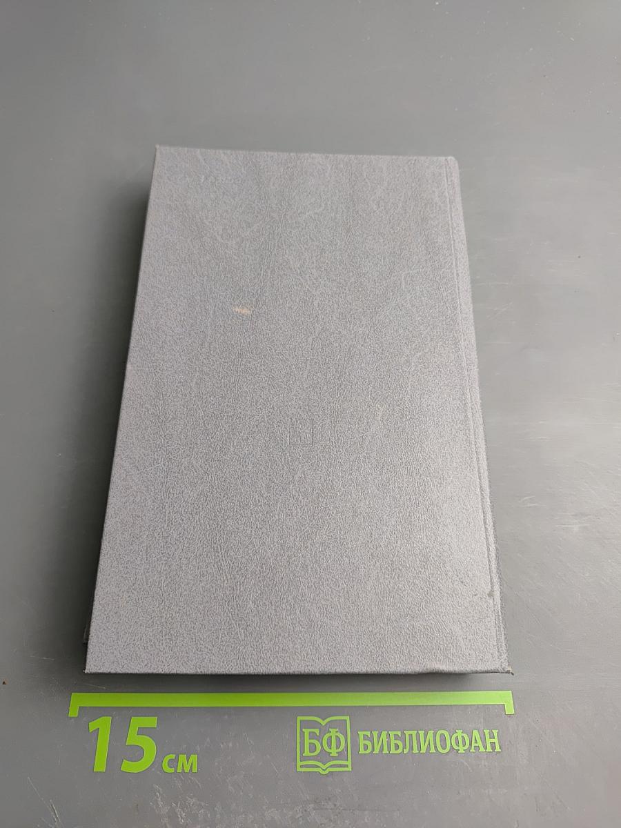 У истоков христианства