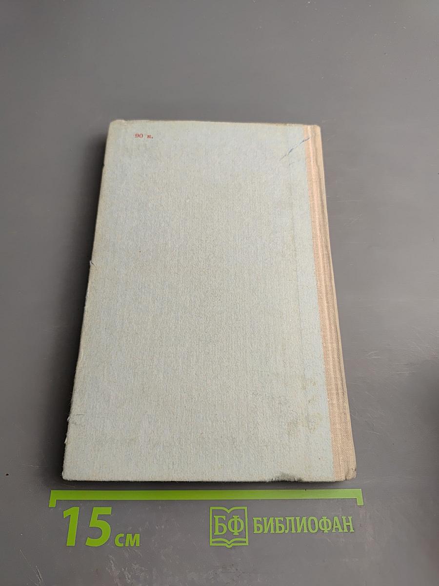 Осенний призыв