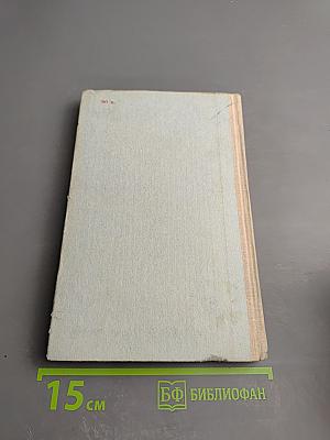 Осенний призыв