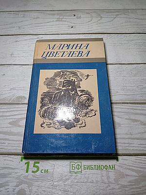 Стихотворения