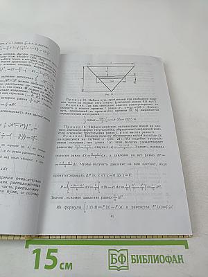 Алгебра и математический анализ для 11 класса