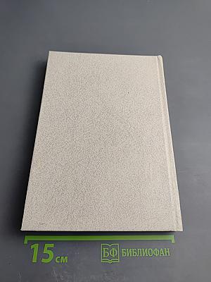 Сад без земли